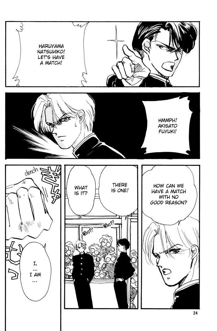 Access Chapter 3.0-2 page 3 - Vol.3 Chapter 0.2