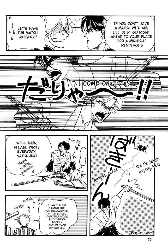 Access Chapter 3.0-2 page 5 - Vol.3 Chapter 0.2