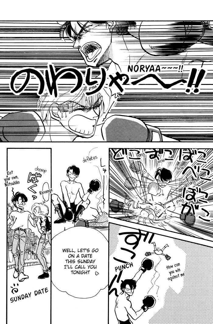 Access Chapter 3.0-2 page 7 - Vol.3 Chapter 0.2