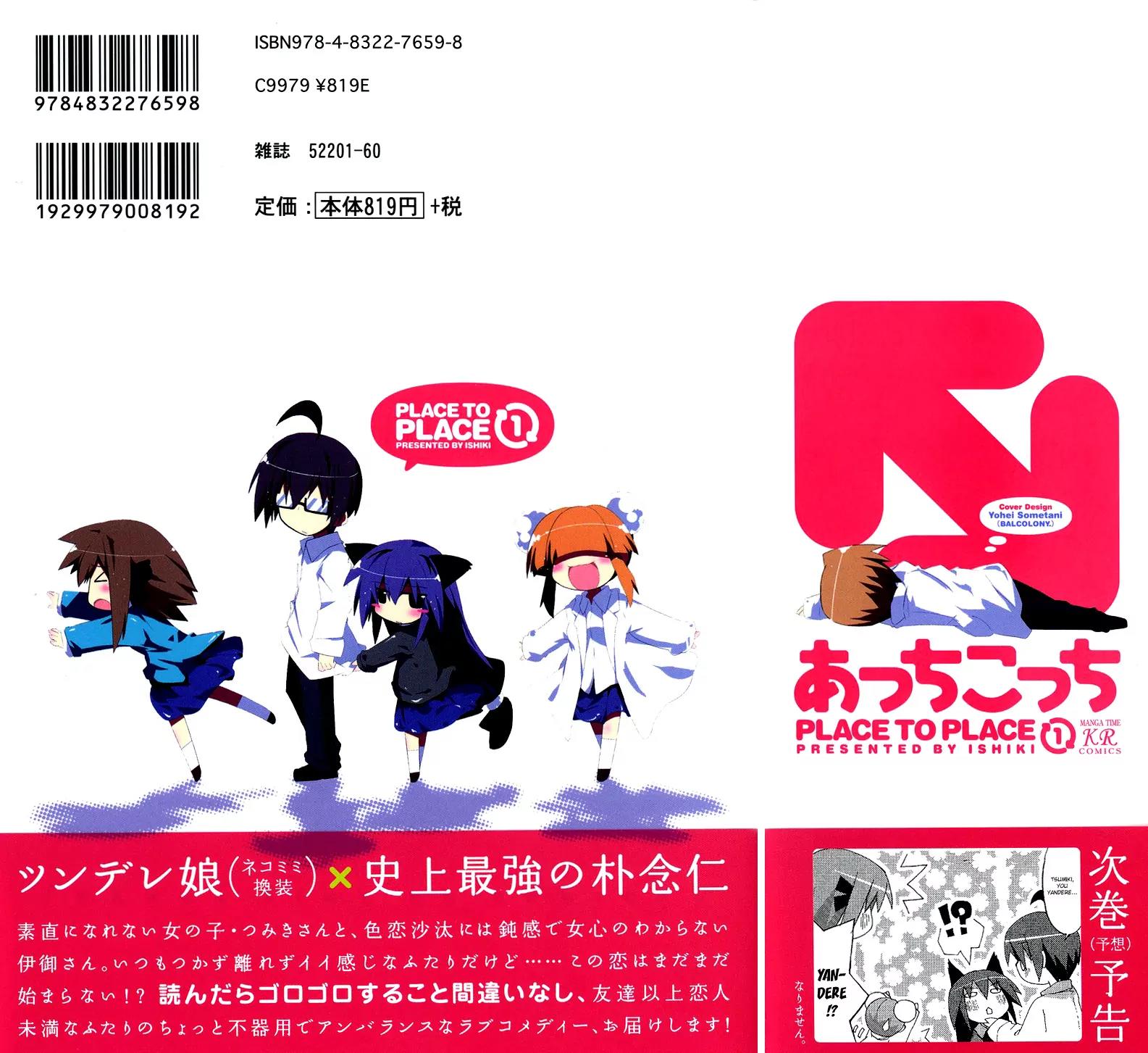 Acchi Kocchi Chapter 1 page 2 - Chapter 1