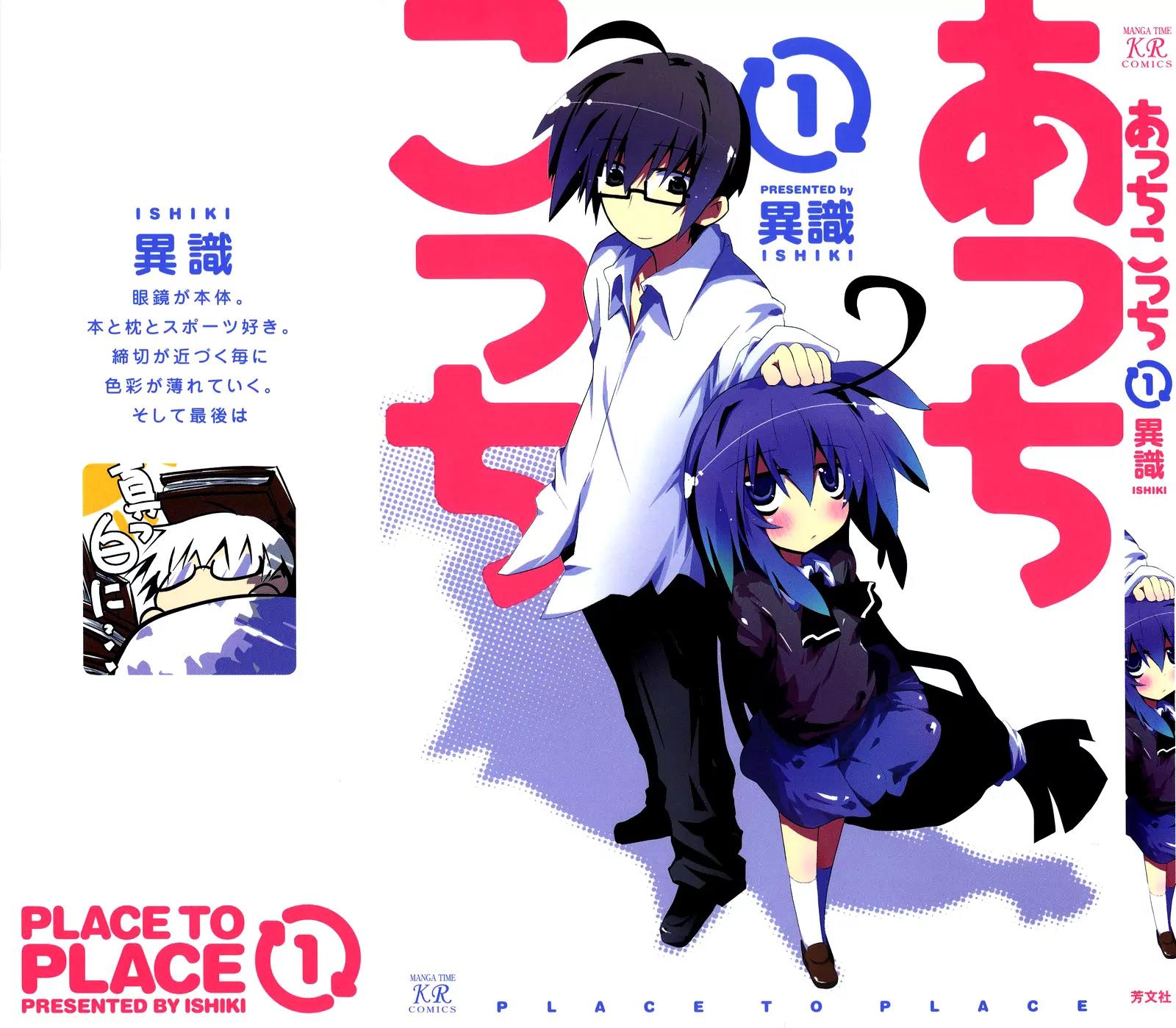 Acchi Kocchi Chapter 1 page 3 - Chapter 1