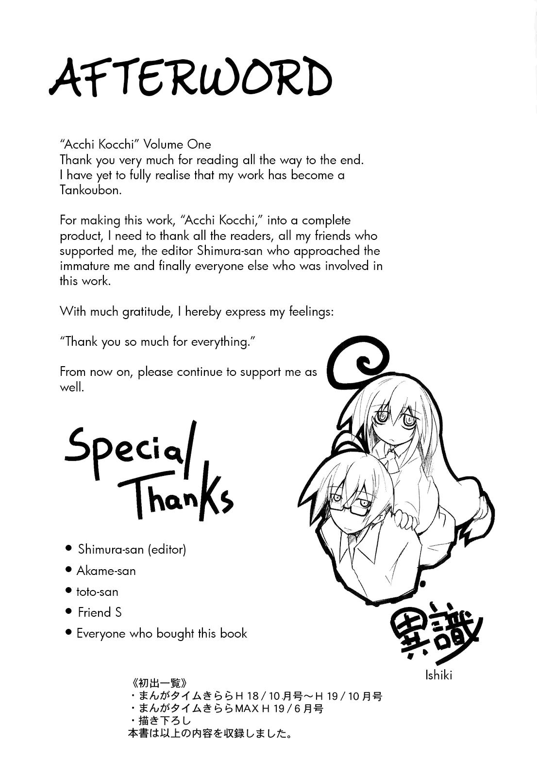 Acchi Kocchi Chapter 15 page 10 - Chapter 15