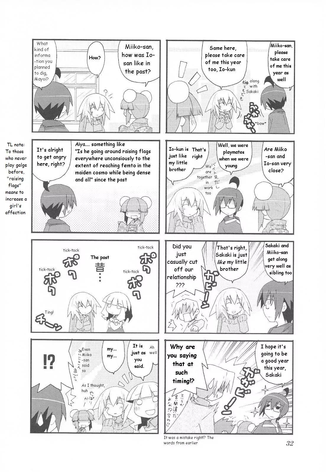 Acchi Kocchi Chapter 20 page 3 - Chapter 20