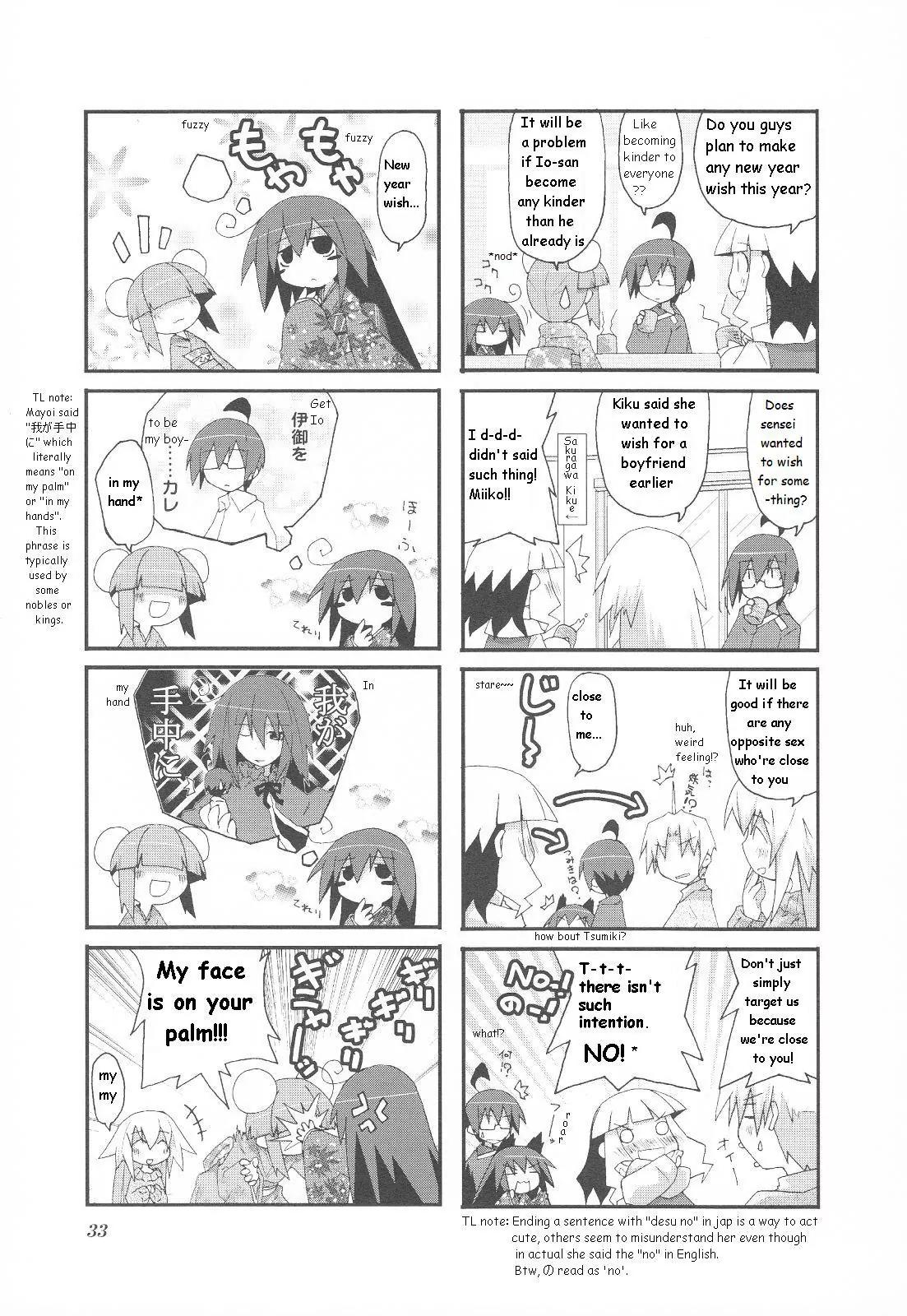 Acchi Kocchi Chapter 20 page 4 - Chapter 20