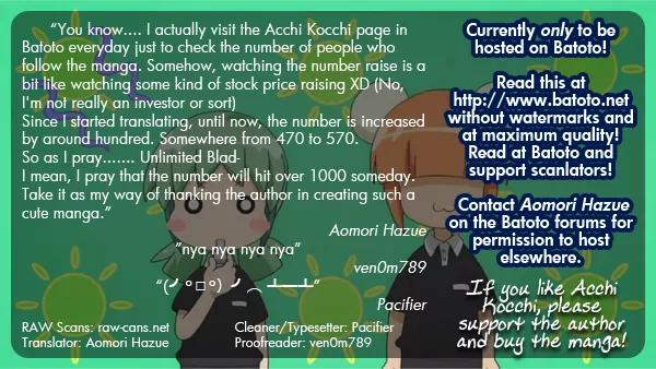 Acchi Kocchi Chapter 29 page 1 - Chapter 29