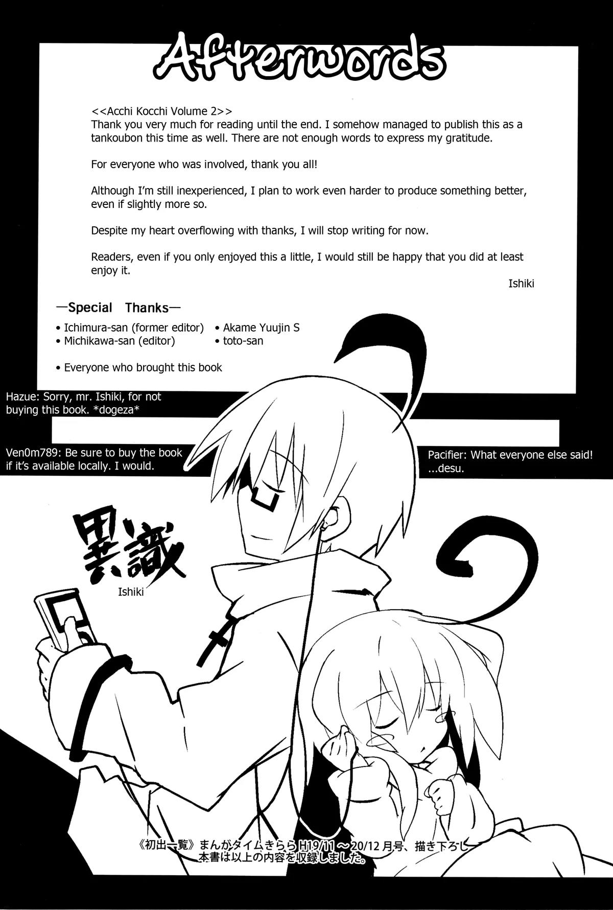 Acchi Kocchi Chapter 30 page 12 - Chapter 30