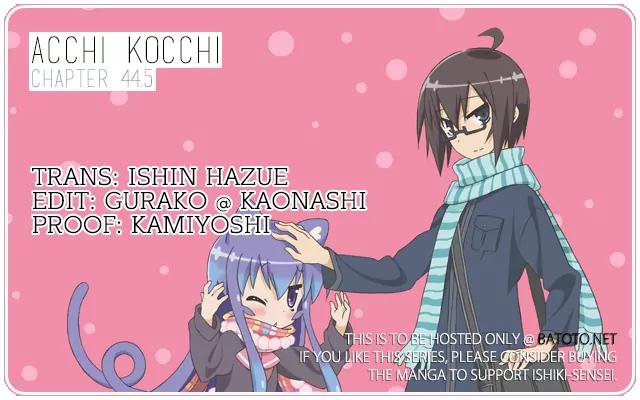Acchi Kocchi Chapter 44.5 page 1 - Chapter 44.5