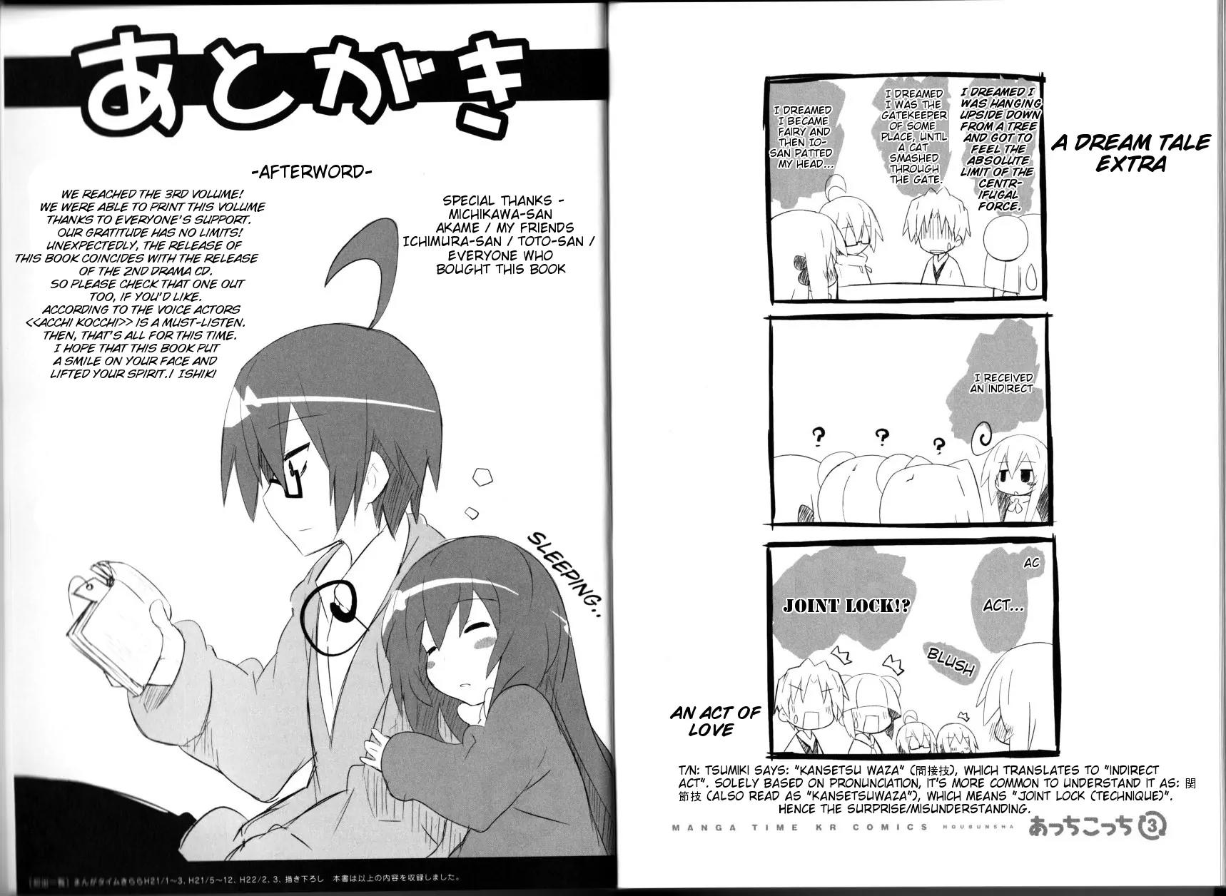 Acchi Kocchi Chapter 44 page 11 - Chapter 44