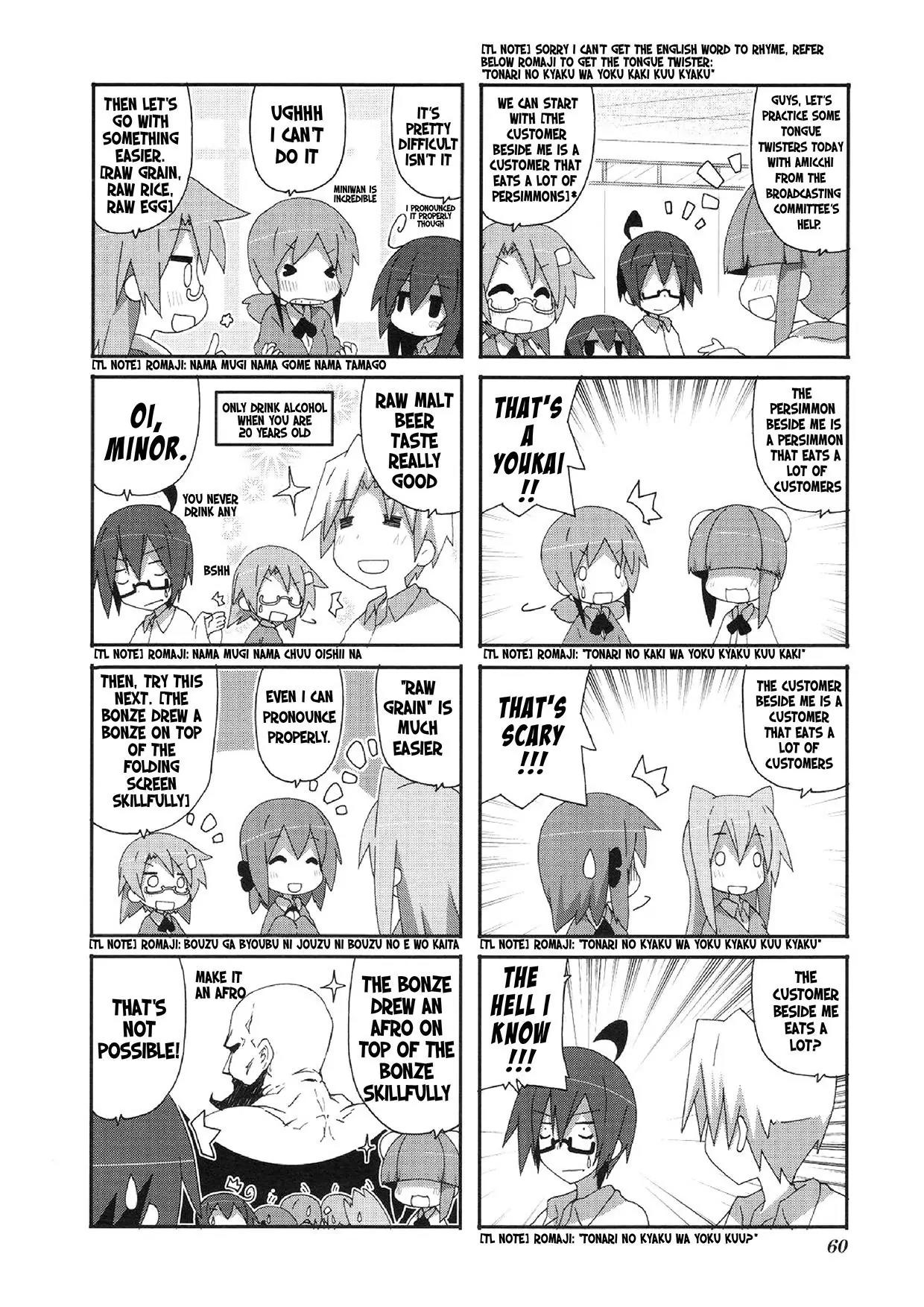 Acchi Kocchi Chapter 51 page 6 - Chapter 51