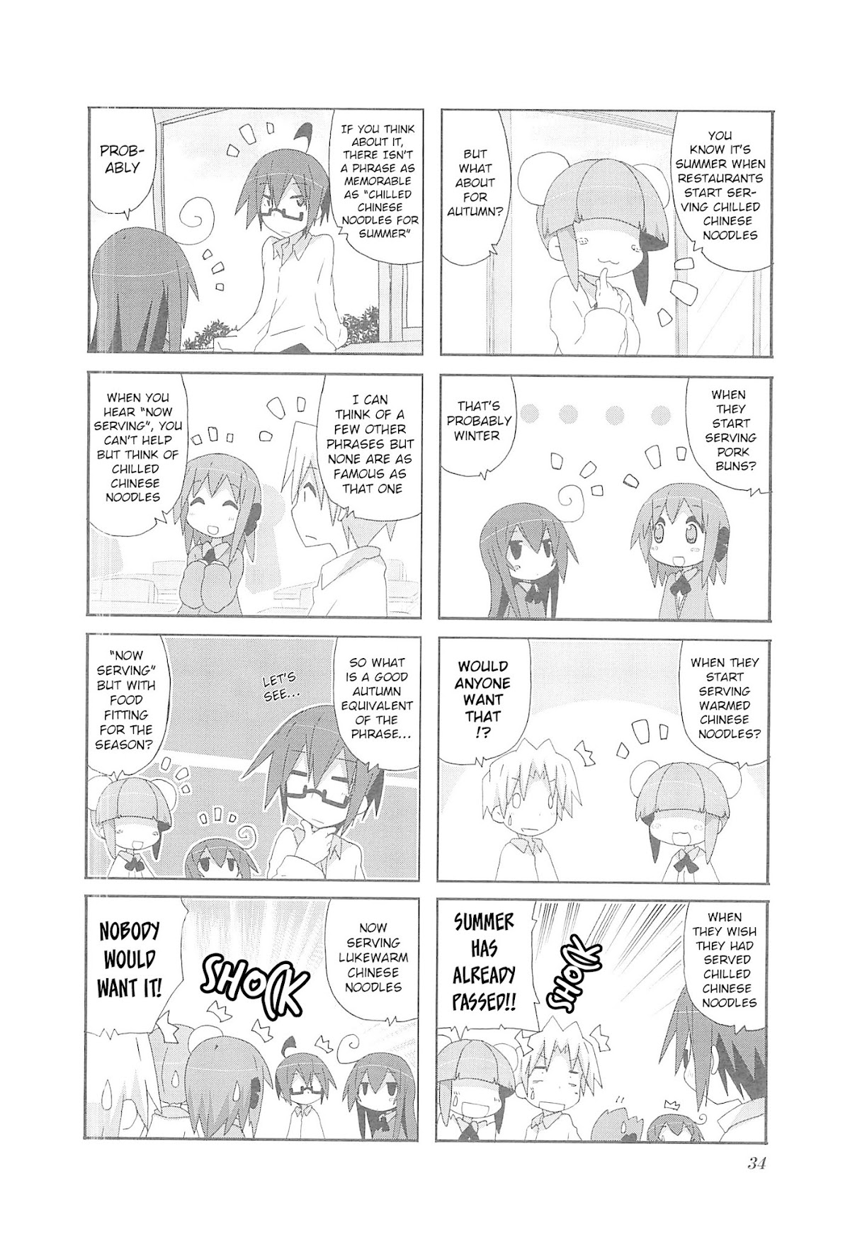 Acchi Kocchi Chapter 62 page 4 - Chapter 62