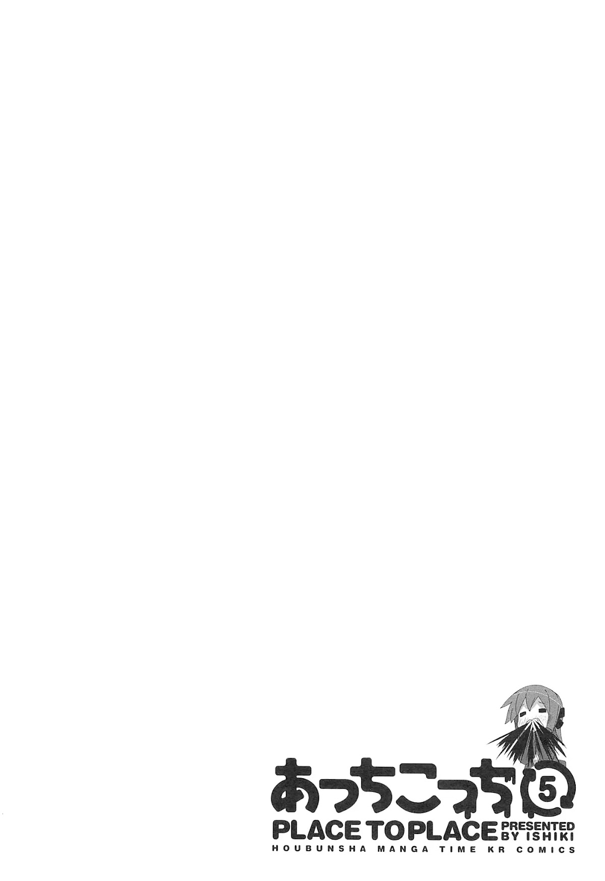 Acchi Kocchi Chapter 65 page 8 - Chapter 65