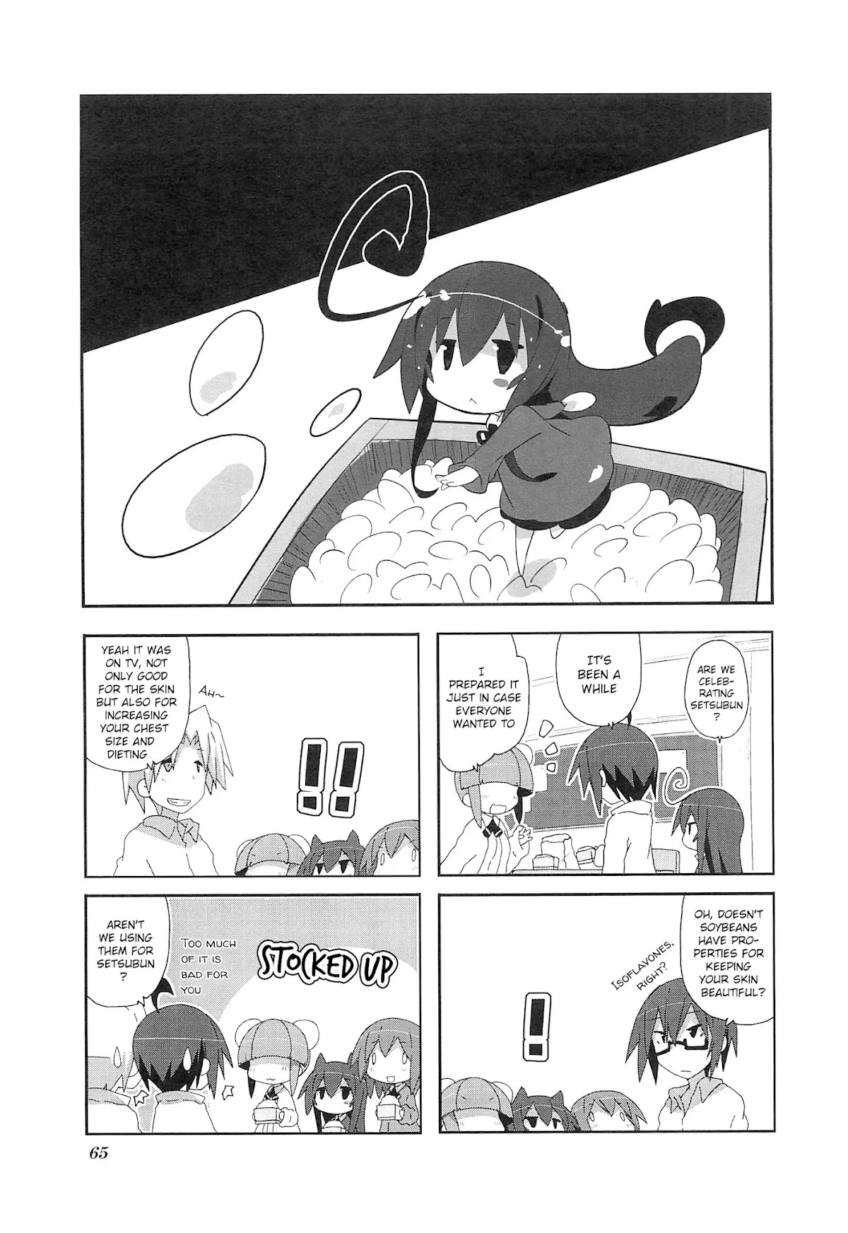 Acchi Kocchi Chapter 66 page 2 - Chapter 66