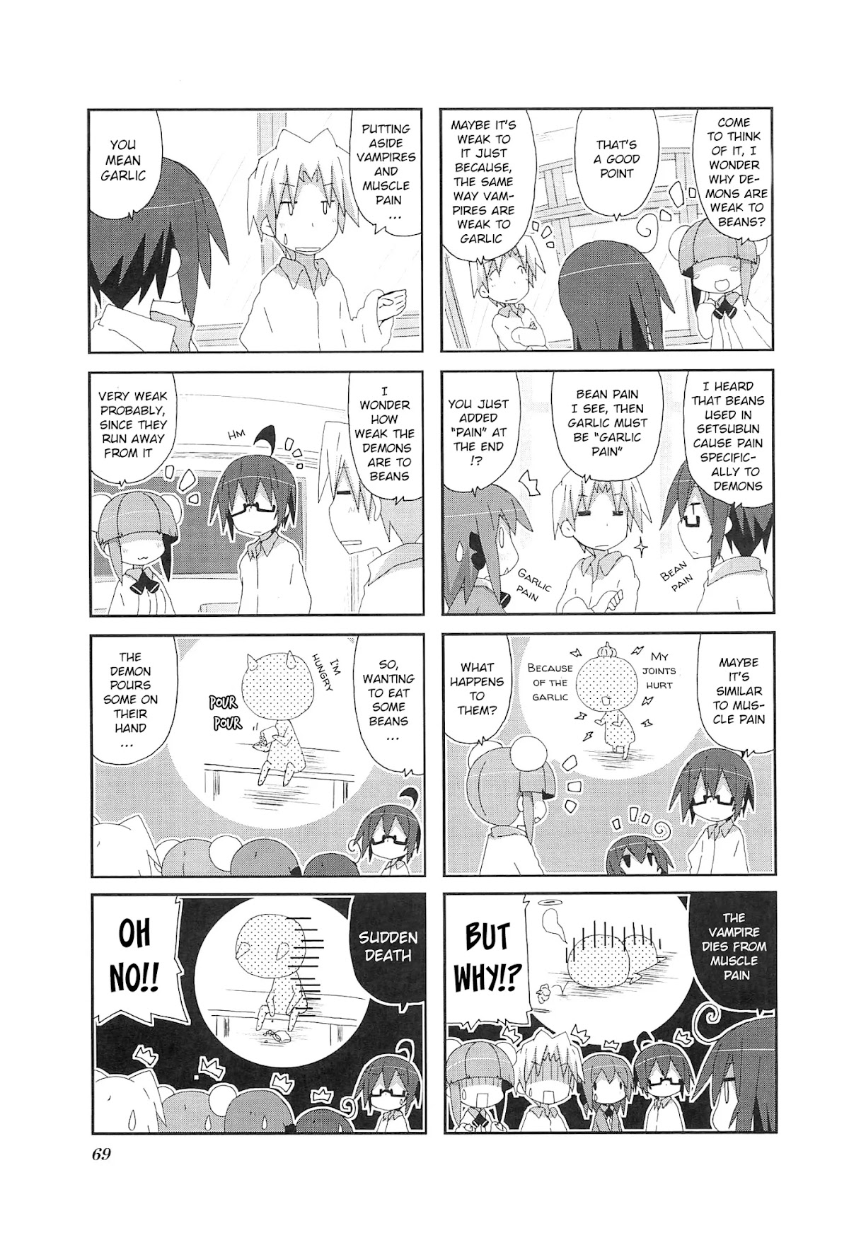 Acchi Kocchi Chapter 66 page 6 - Chapter 66