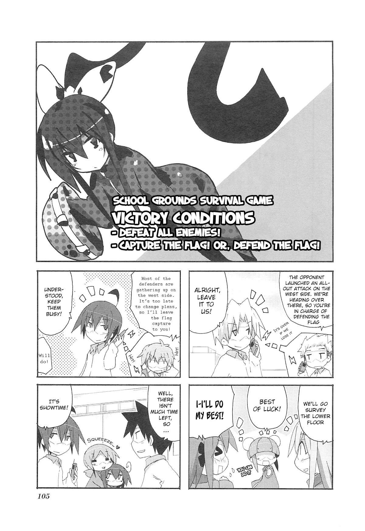 Acchi Kocchi Chapter 71 page 1 - Chapter 71