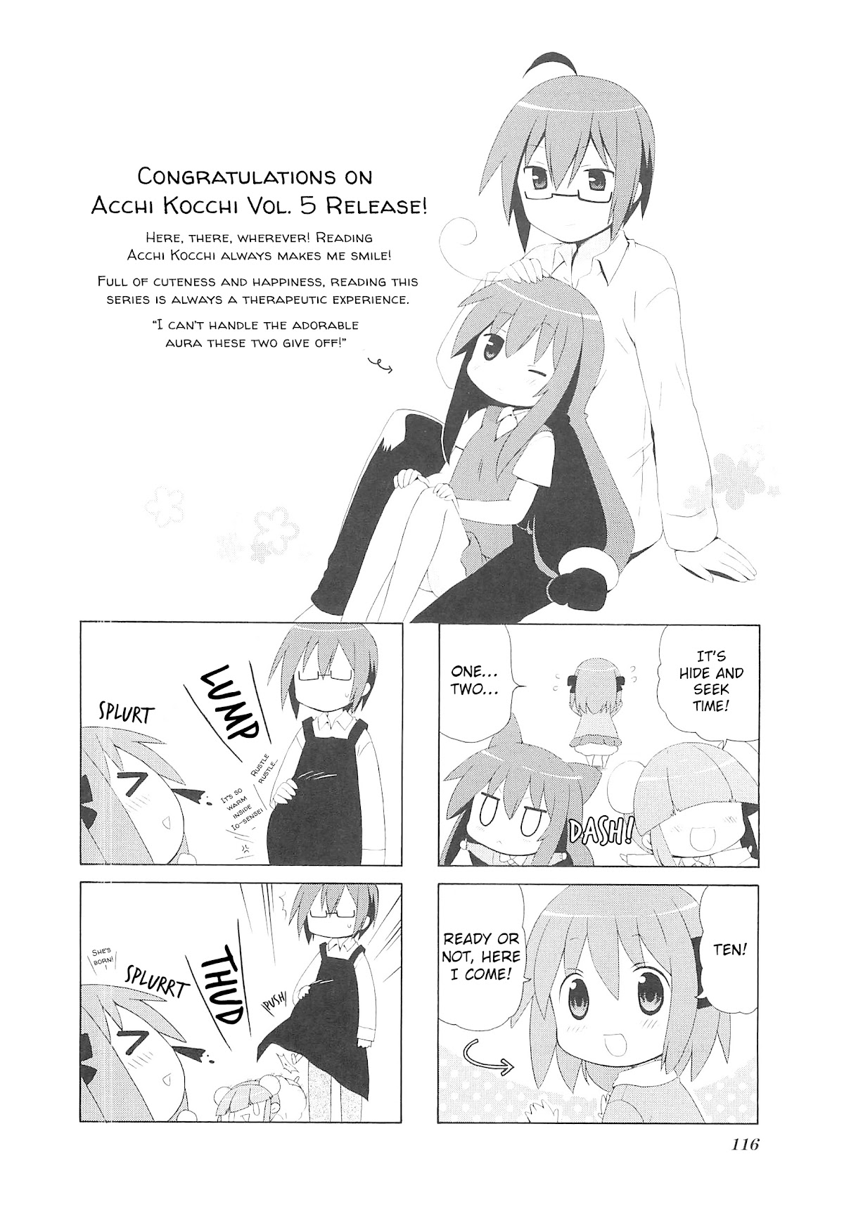 Acchi Kocchi Chapter 71 page 12 - Chapter 71