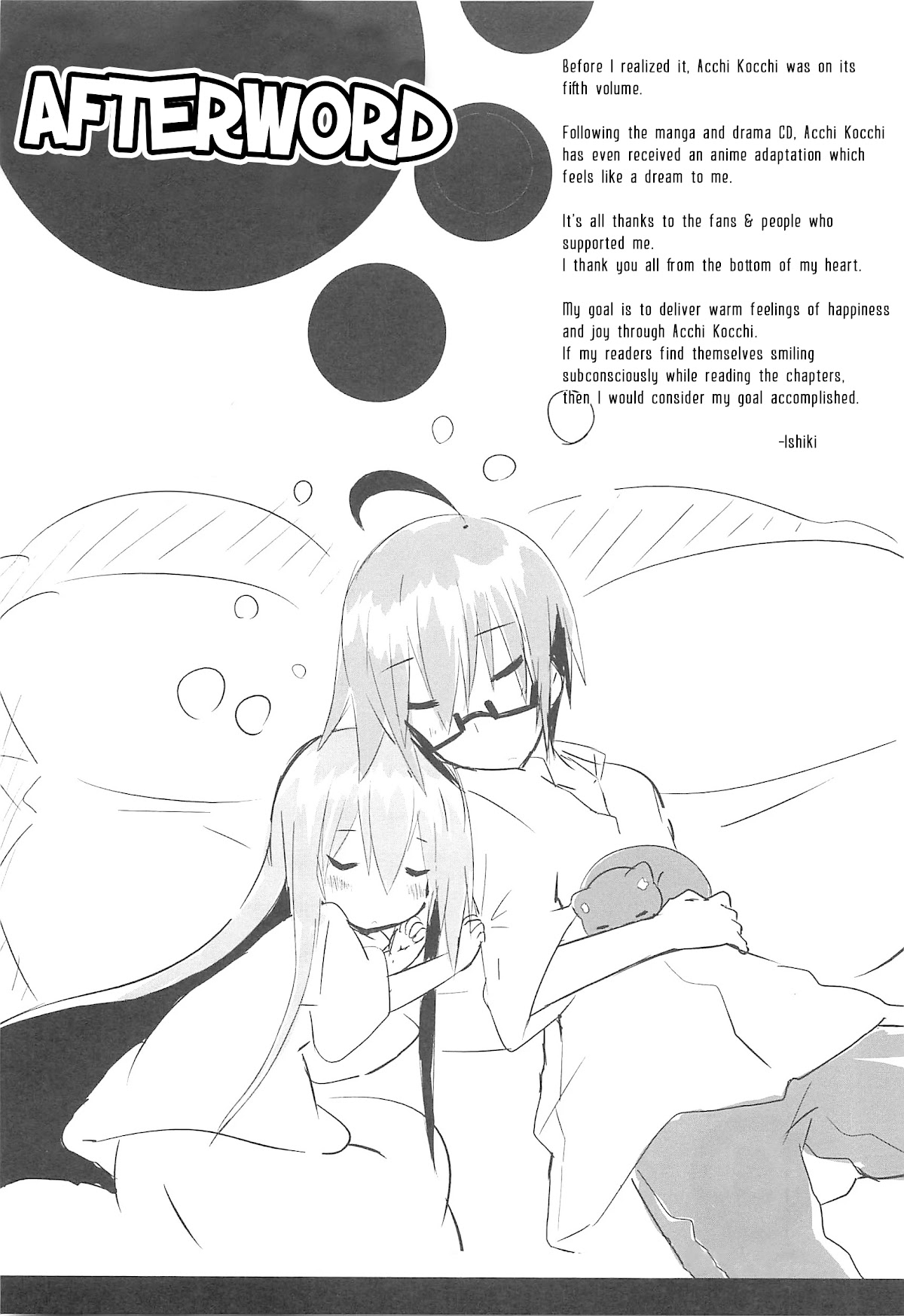 Acchi Kocchi Chapter 71 page 15 - Chapter 71