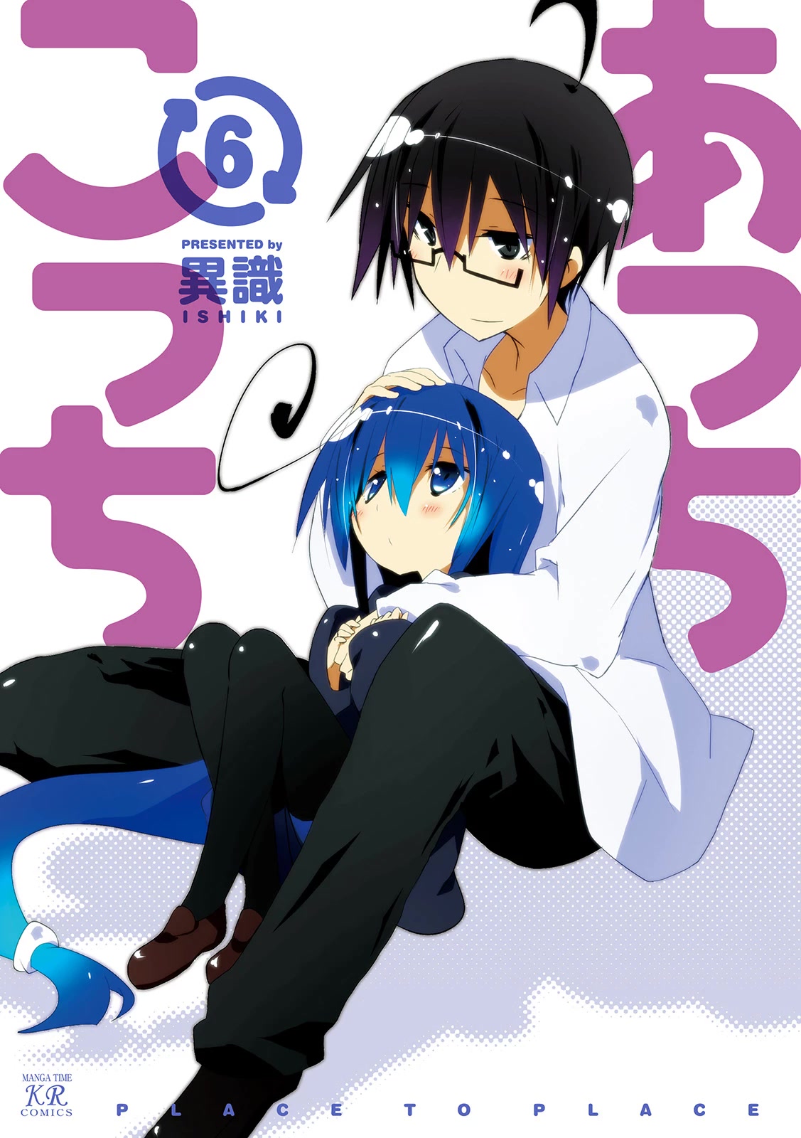 Acchi Kocchi Chapter 72 page 2 - Chapter 72