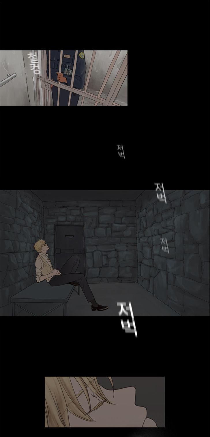Accord Chapter 1 page 12 - Chapter 1