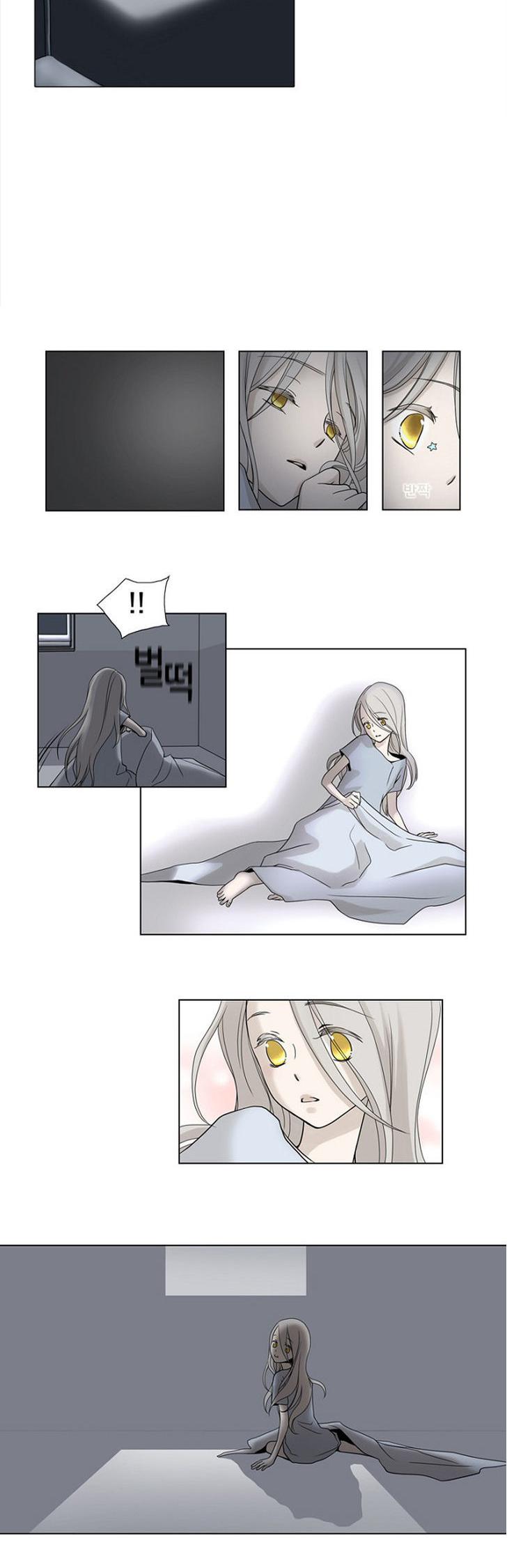 Accord Chapter 3 page 10 - Chapter 3
