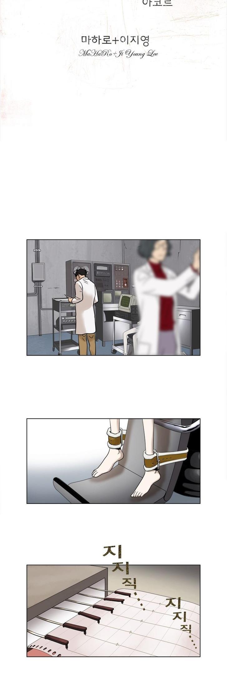 Accord Chapter 6 page 4 - Chapter 6