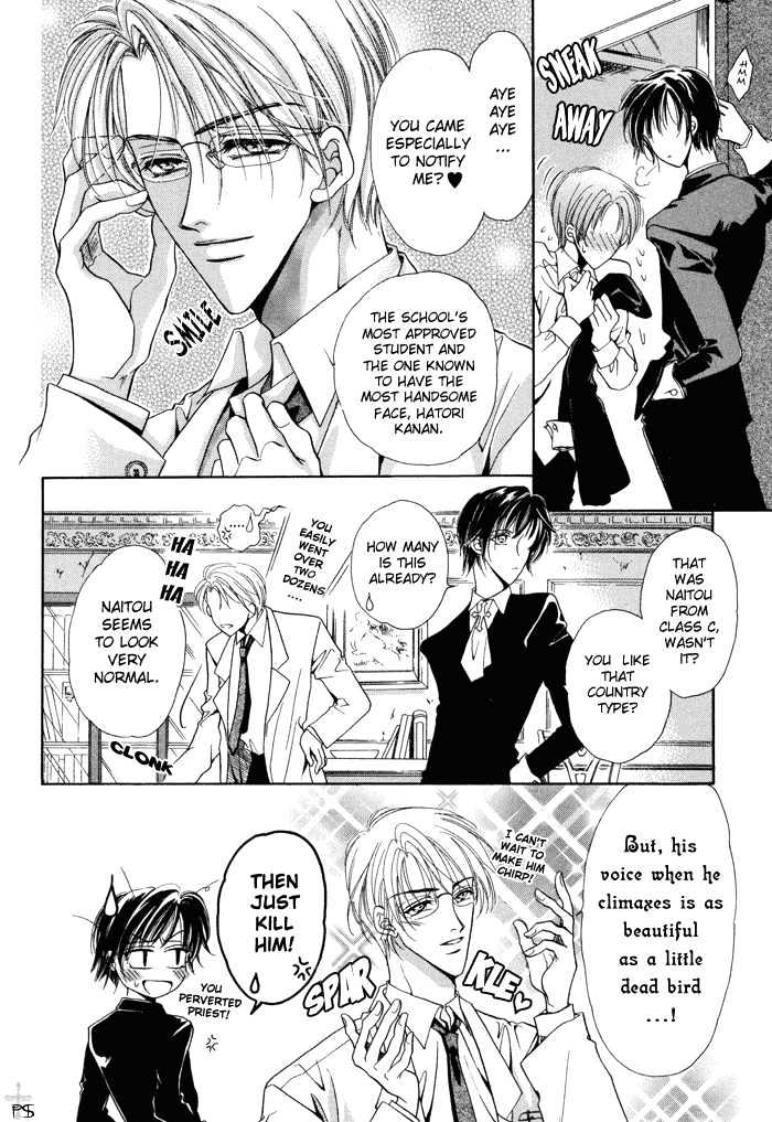 Acid Flower Chapter 1 page 10 - Chapter 1 : The priest and I