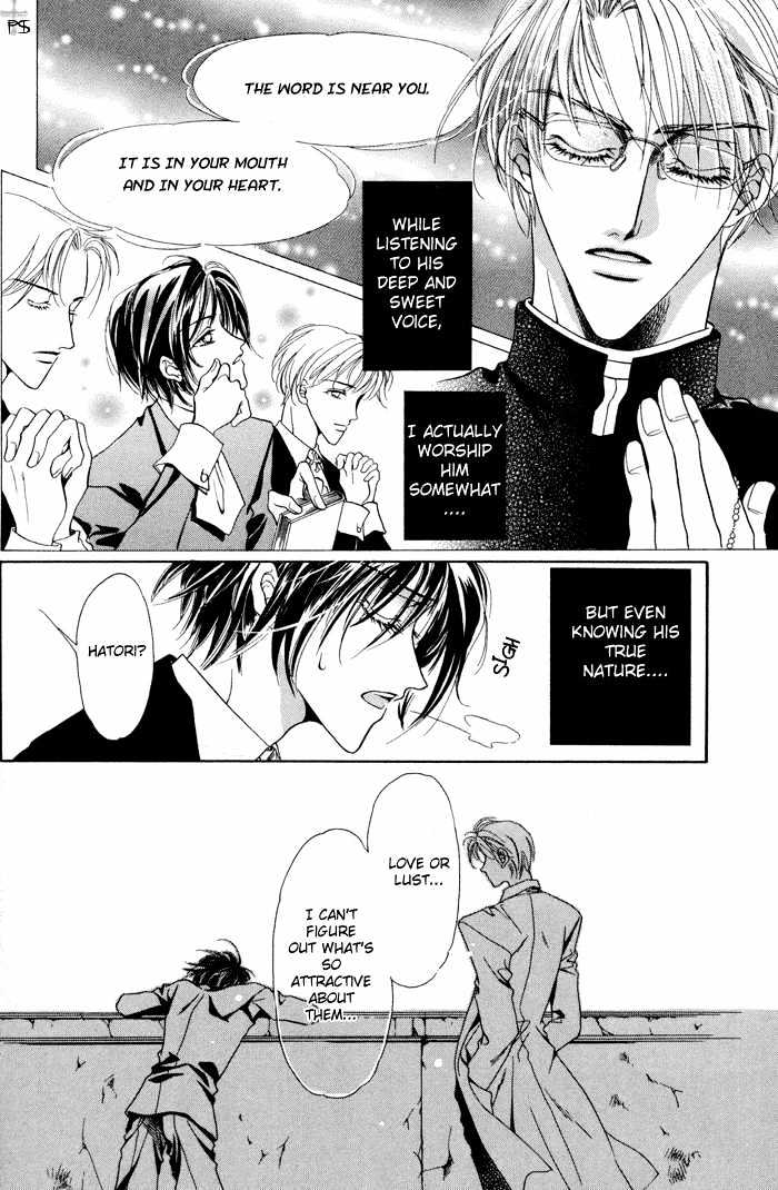 Acid Flower Chapter 1 page 14 - Chapter 1 : The priest and I