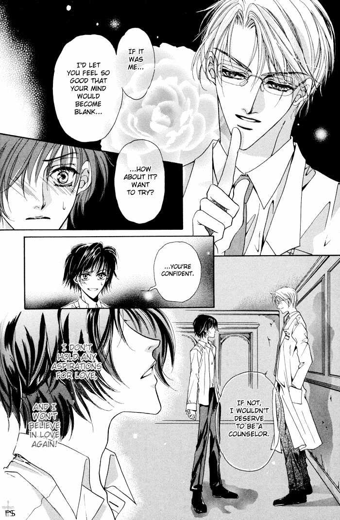 Acid Flower Chapter 1 page 26 - Chapter 1 : The priest and I