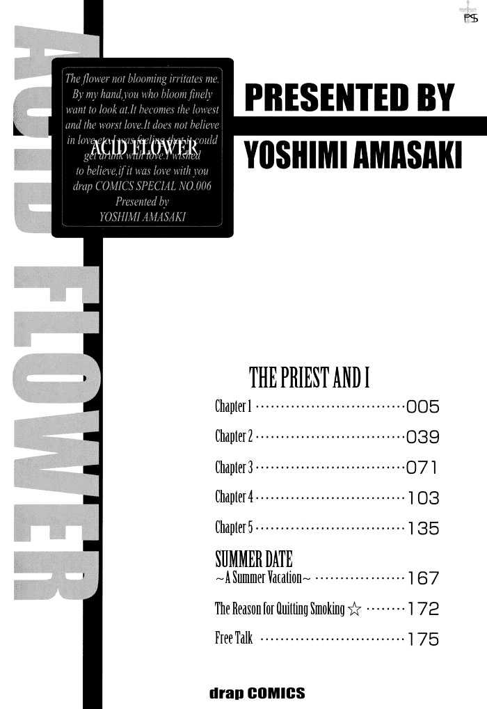 Acid Flower Chapter 1 page 4 - Chapter 1 : The priest and I