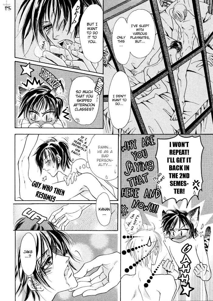 Acid Flower Chapter 6 page 30 - Chapter 6