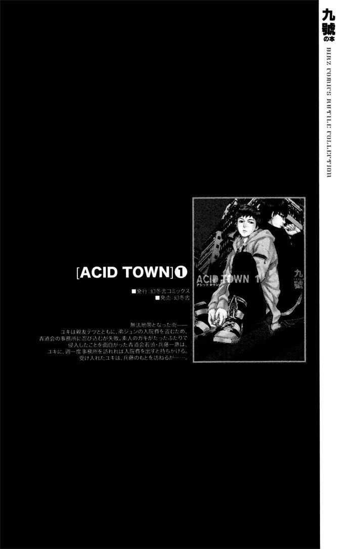 Acid Town Chapter 10 page 51 - Chapter 10