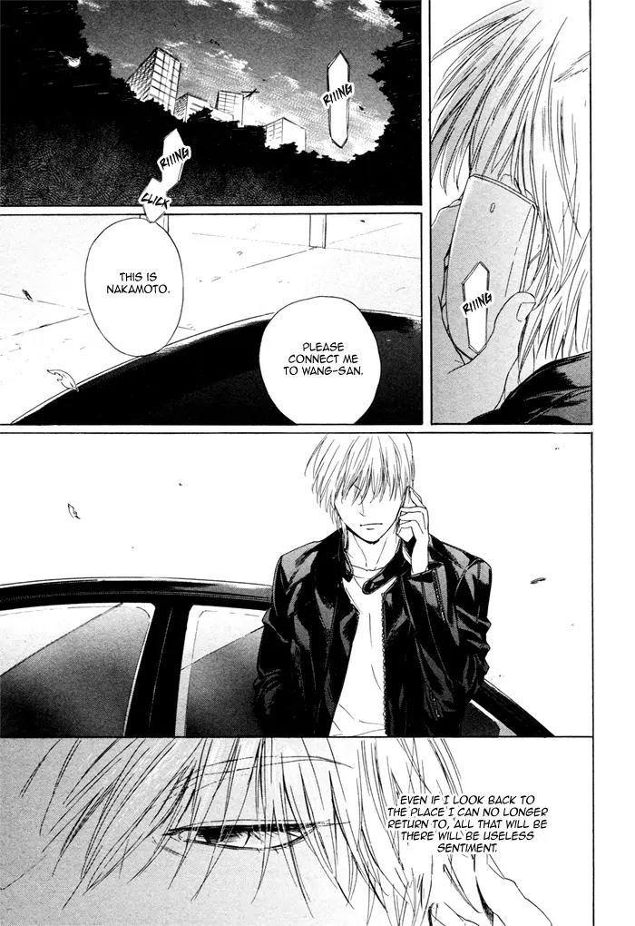 Acid Town Chapter 17 page 25 - Chapter 17