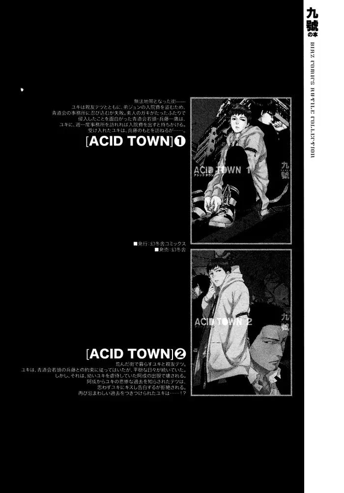 Acid Town Chapter 17 page 30 - Chapter 17