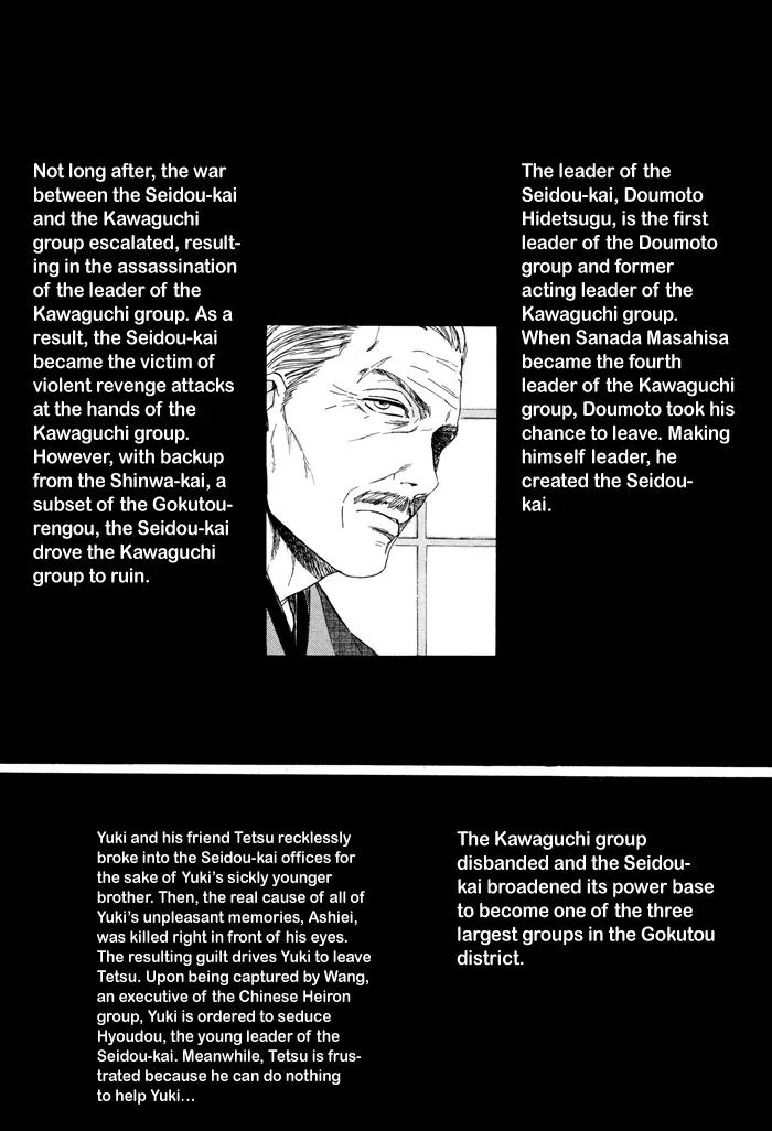 Acid Town Chapter 19 page 6 - Chapter 19