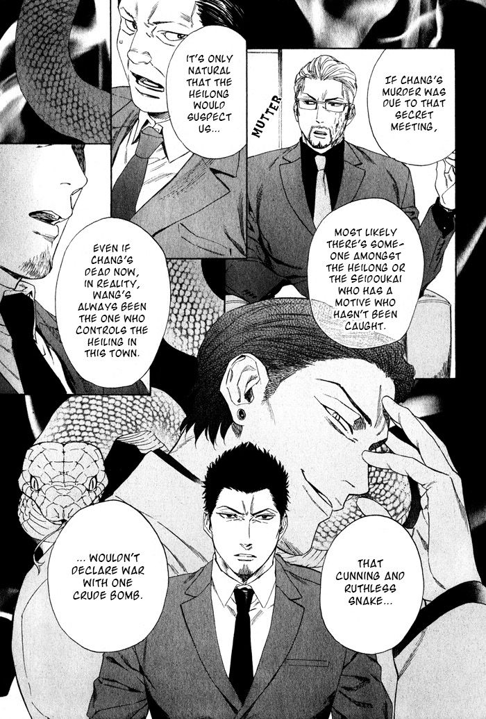 Acid Town Chapter 36 page 16 - Chapter 36