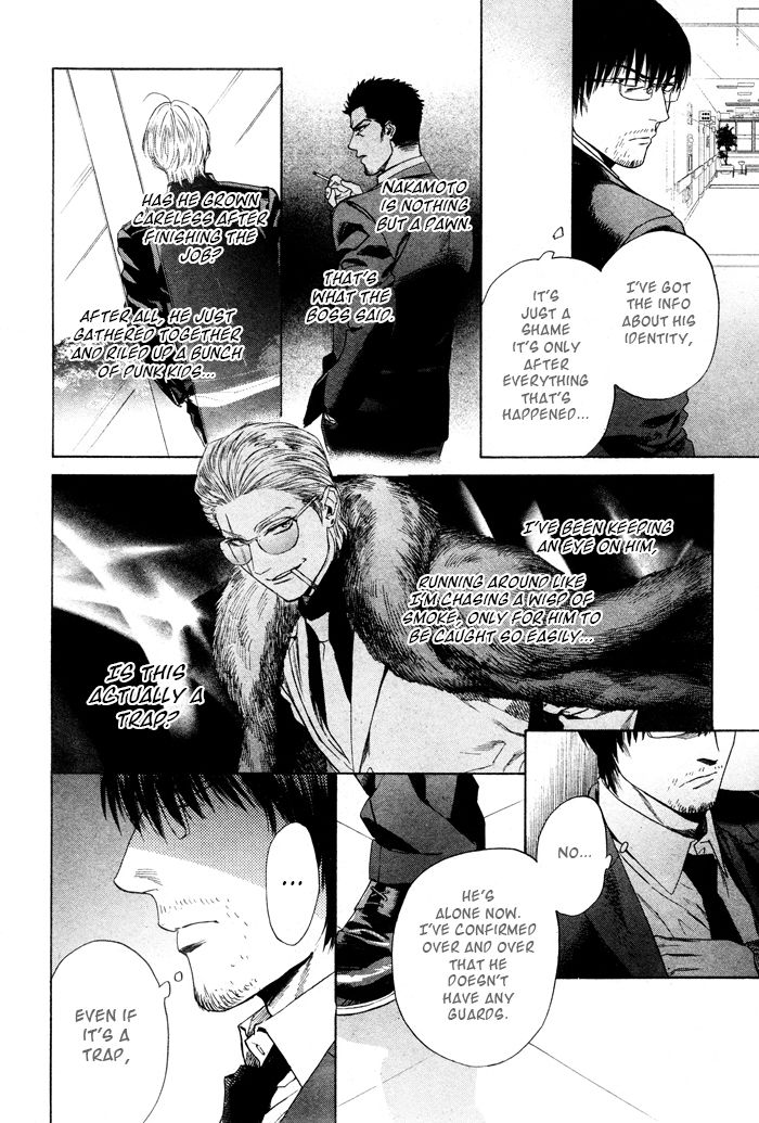 Acid Town Chapter 39 page 14 - Chapter 39 : Vol 06