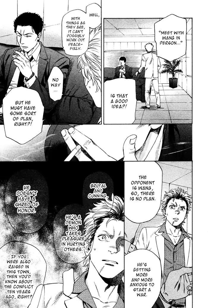 Acid Town Chapter 41 page 4 - Chapter 41