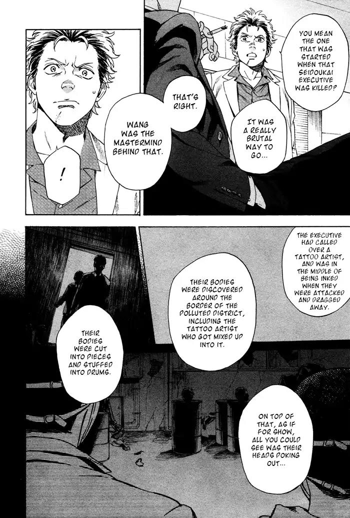 Acid Town Chapter 41 page 5 - Chapter 41