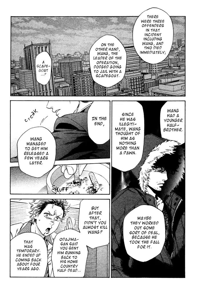 Acid Town Chapter 41 page 7 - Chapter 41