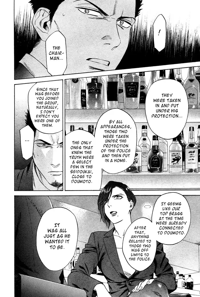 Acid Town Chapter 42 page 11 - Chapter 42
