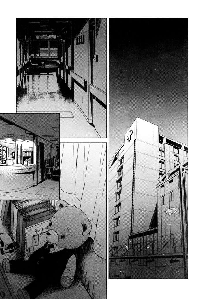 Acid Town Chapter 45 page 3 - Chapter 45