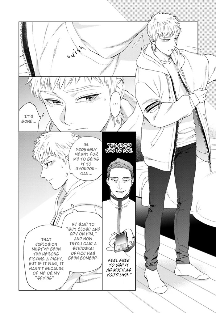 Acid Town Chapter 47 page 7 - Chapter 47