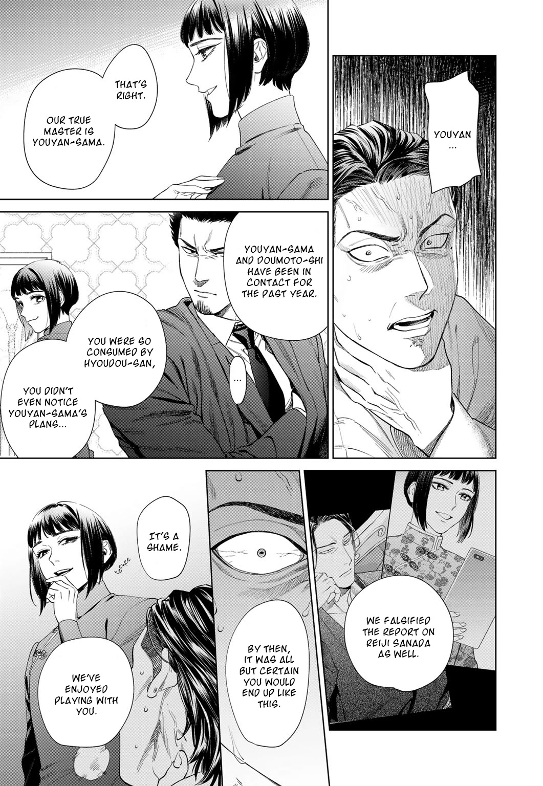 Acid Town Chapter 50 page 8 - Chapter 50