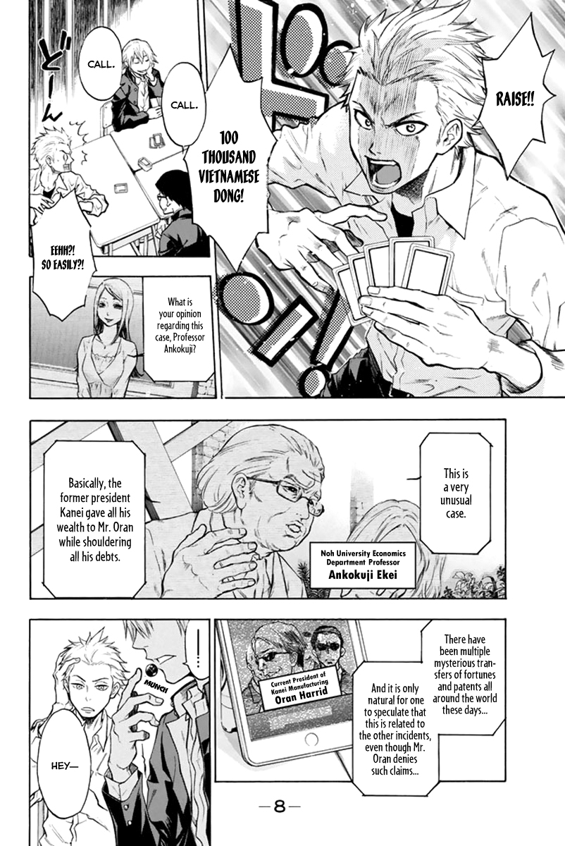 Acma:Game Chapter 1 page 10 - Chapter 1 : Oda Teruasa