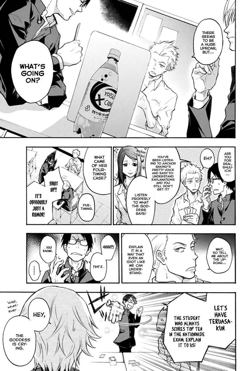 Acma:Game Chapter 1 page 11 - Chapter 1 : Oda Teruasa