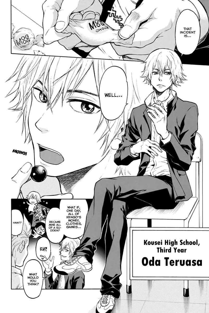 Acma:Game Chapter 1 page 12 - Chapter 1 : Oda Teruasa