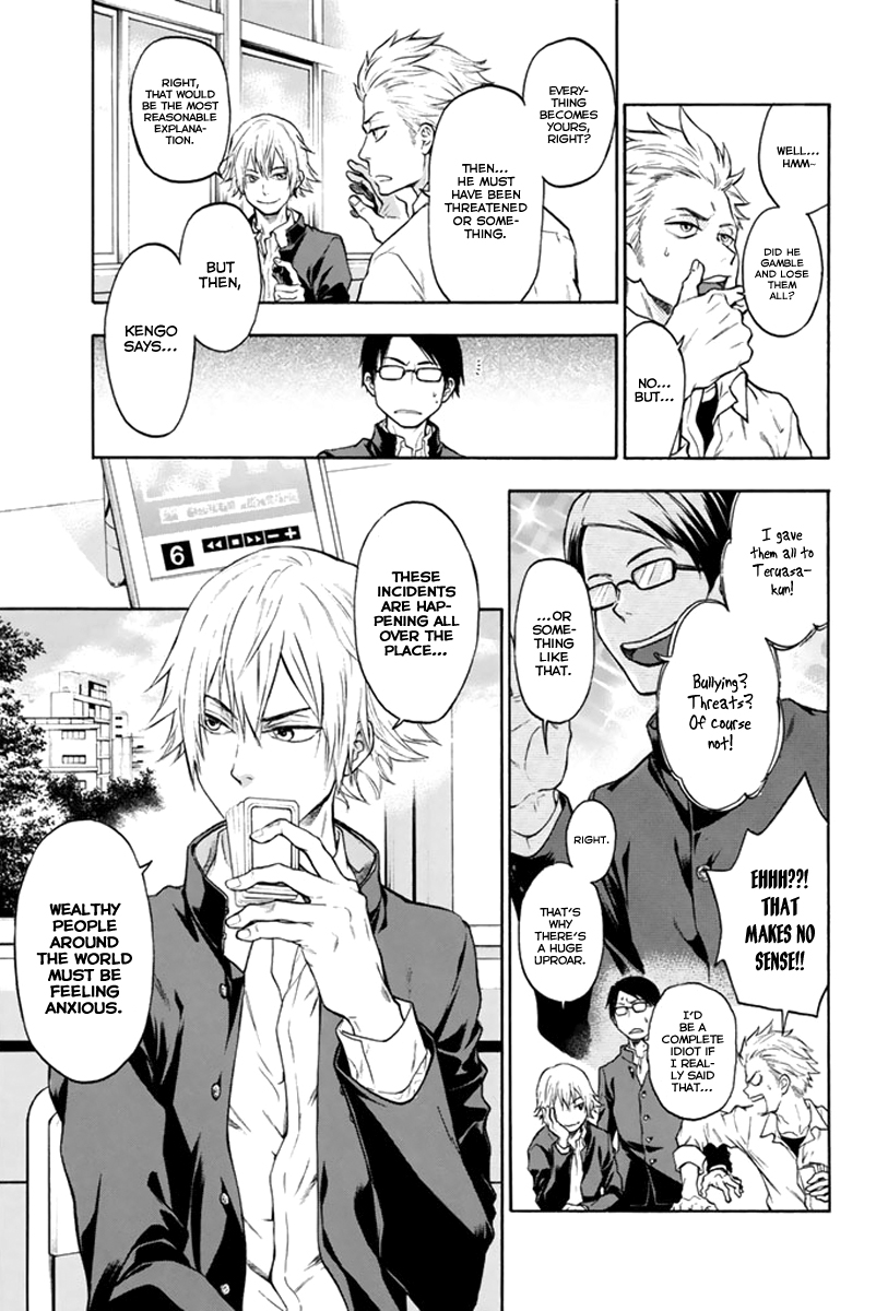 Acma:Game Chapter 1 page 13 - Chapter 1 : Oda Teruasa