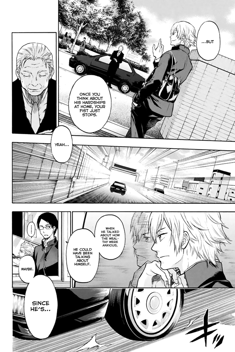 Acma:Game Chapter 1 page 18 - Chapter 1 : Oda Teruasa