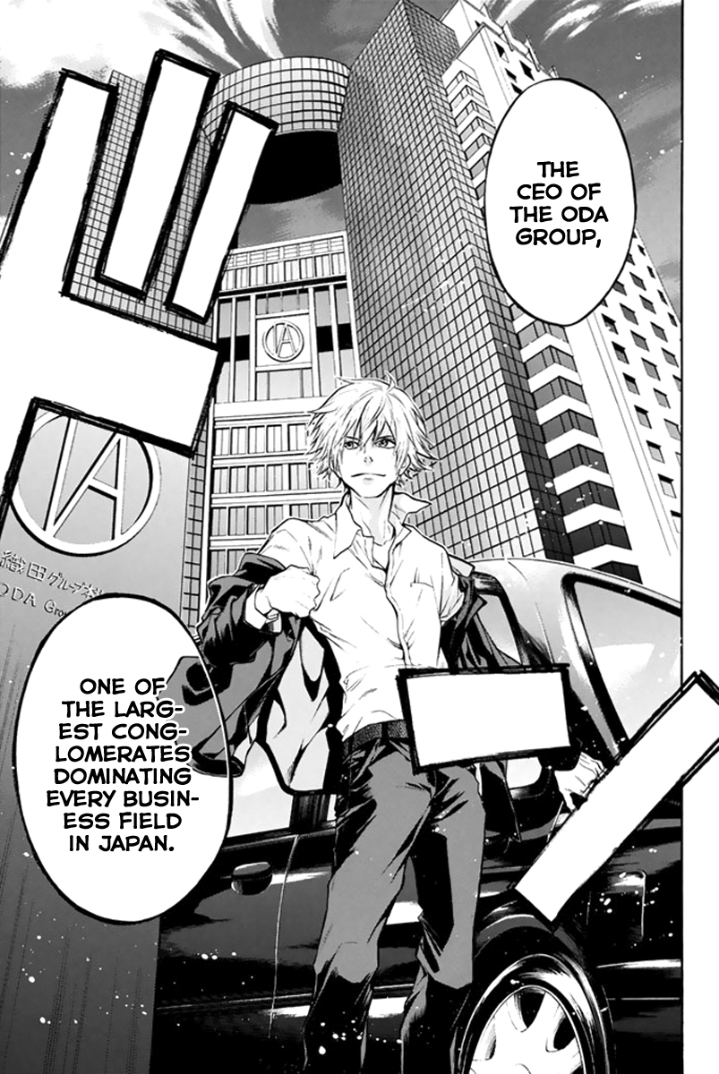 Acma:Game Chapter 1 page 19 - Chapter 1 : Oda Teruasa