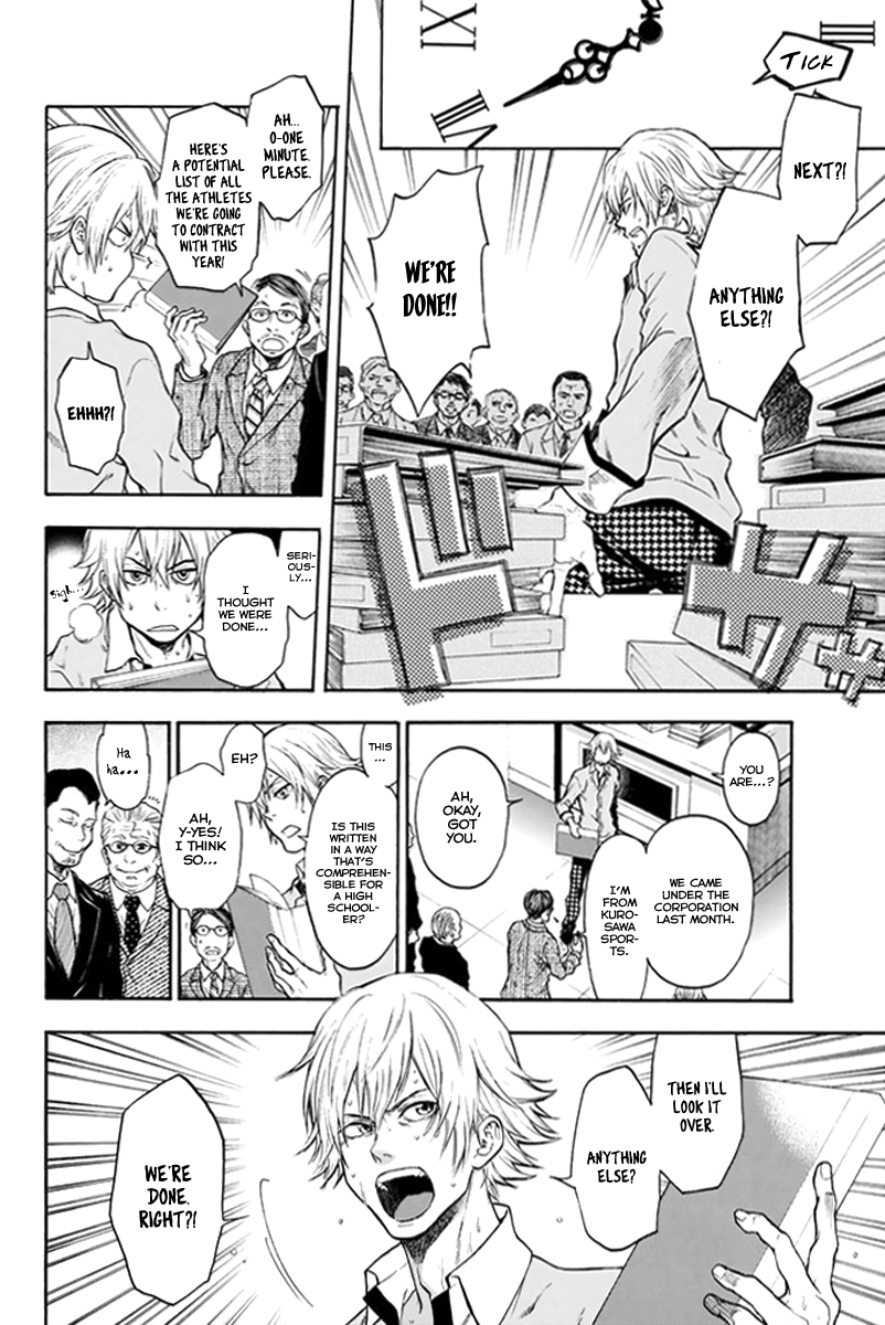 Acma:Game Chapter 1 page 21 - Chapter 1 : Oda Teruasa