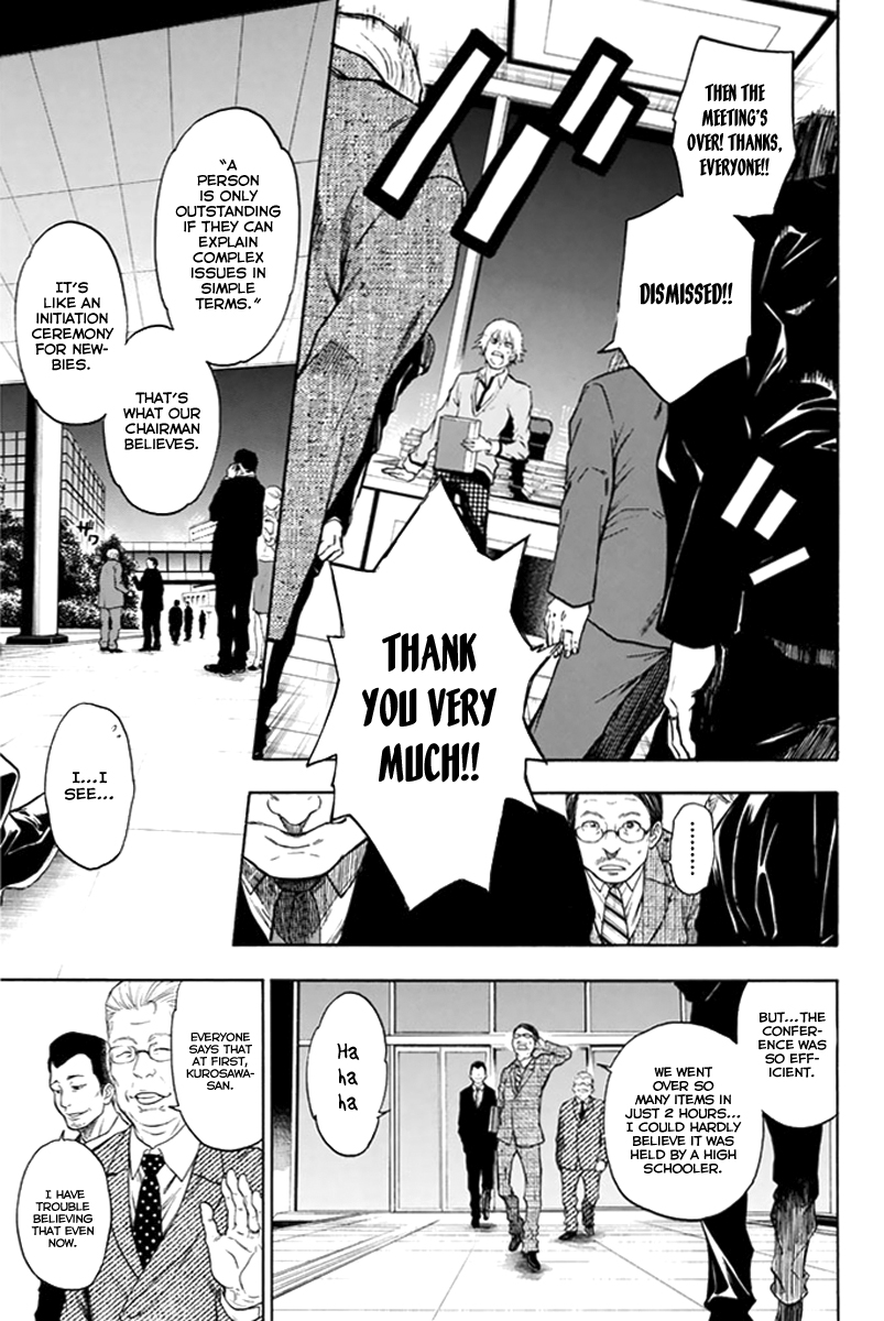 Acma:Game Chapter 1 page 22 - Chapter 1 : Oda Teruasa